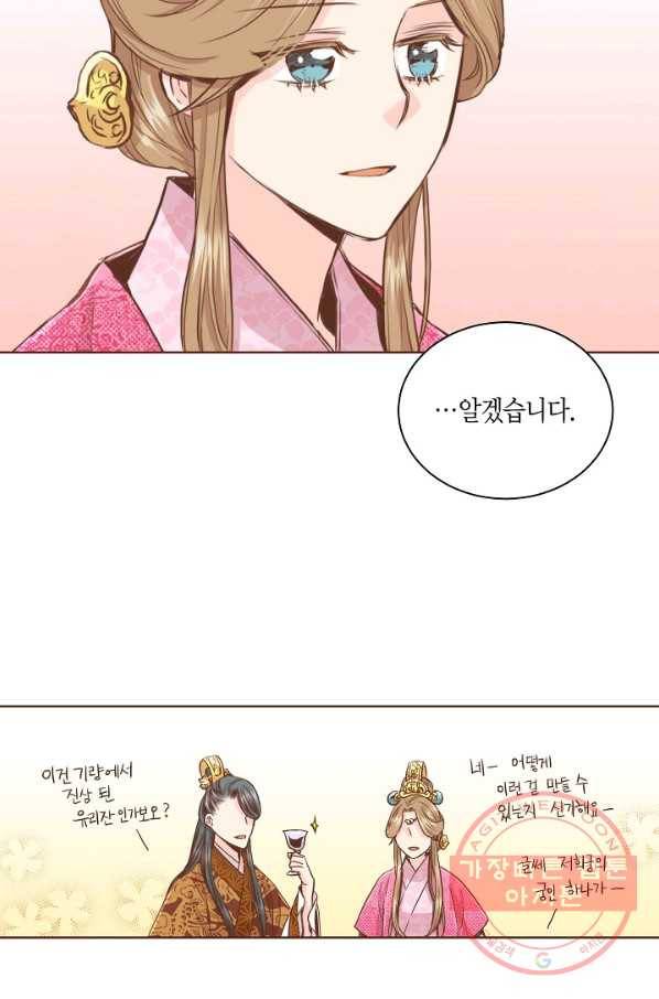 79. 눈이 나려 꽃 40화 (1) 31