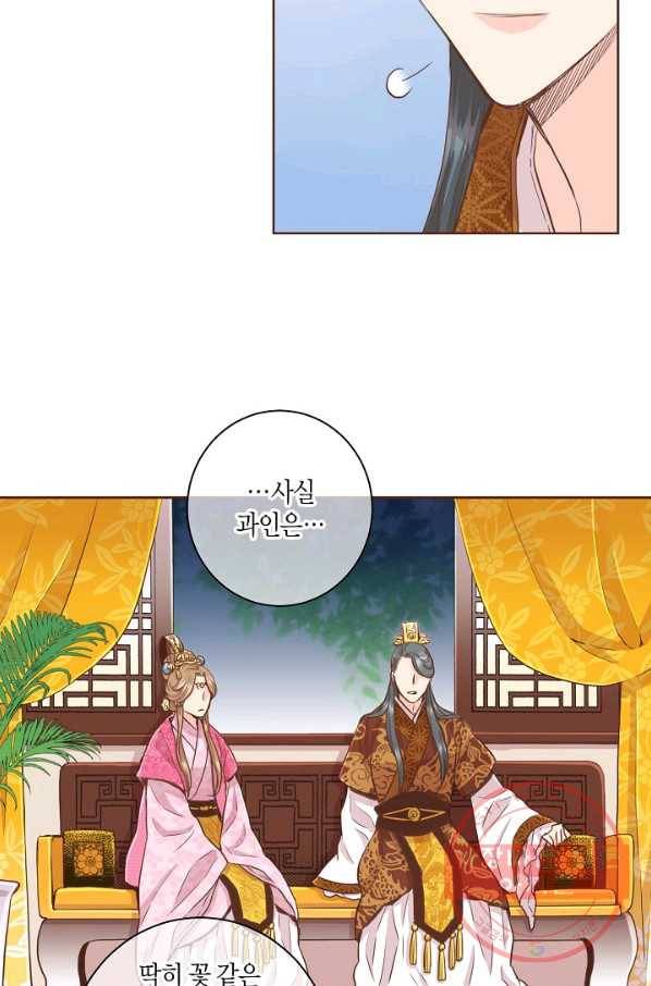 79. 눈이 나려 꽃 40화 (1) 35