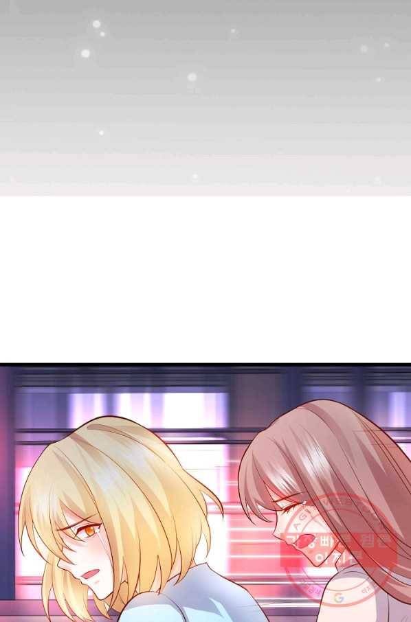 이 조폭은 귀여워 119화 11