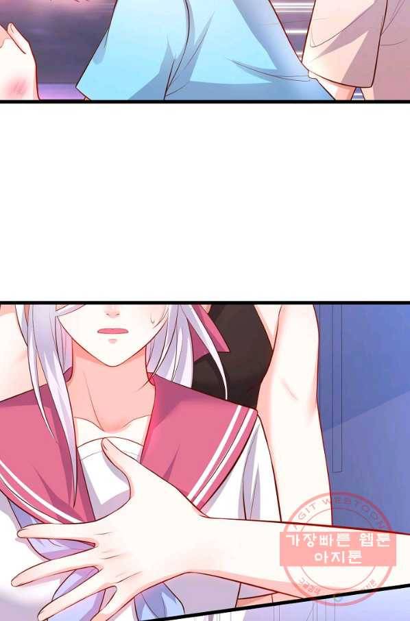 이 조폭은 귀여워 119화 12