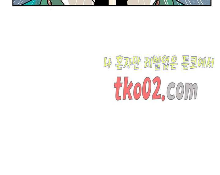 무수리 문복자 후궁되다 141화 64