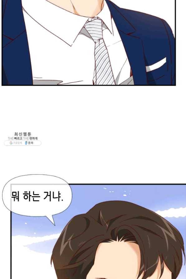 24분의 1 로맨스 80화 7
