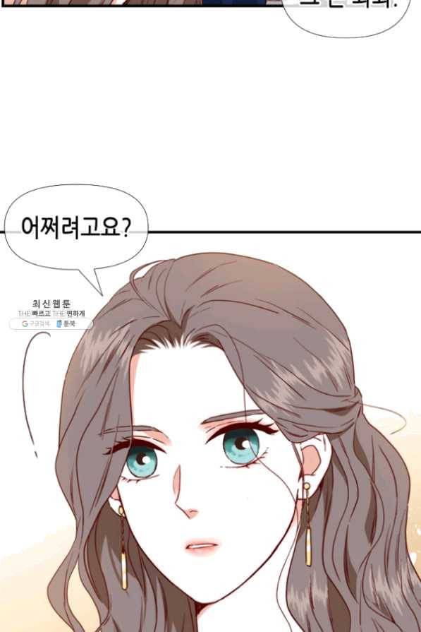 24분의 1 로맨스 80화 10