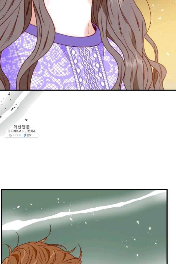 24분의 1 로맨스 80화 18