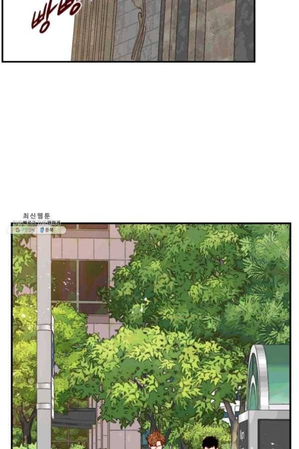 24분의 1 로맨스 80화 28