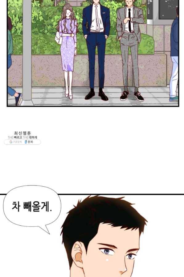 24분의 1 로맨스 80화 29