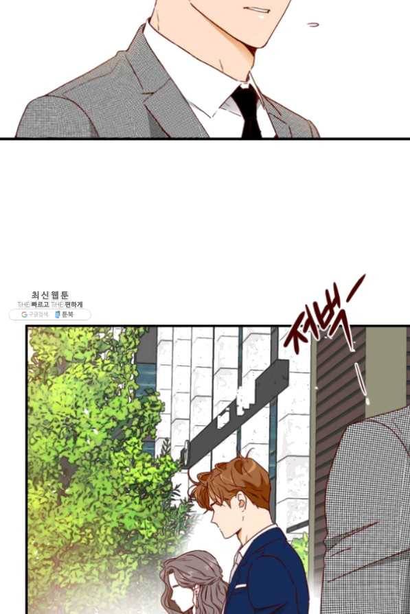 24분의 1 로맨스 80화 30
