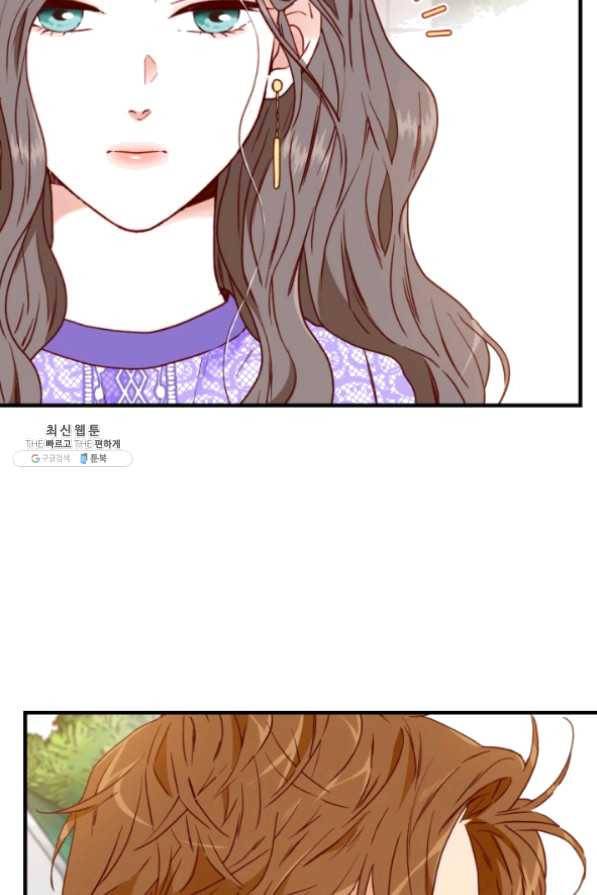 24분의 1 로맨스 80화 32