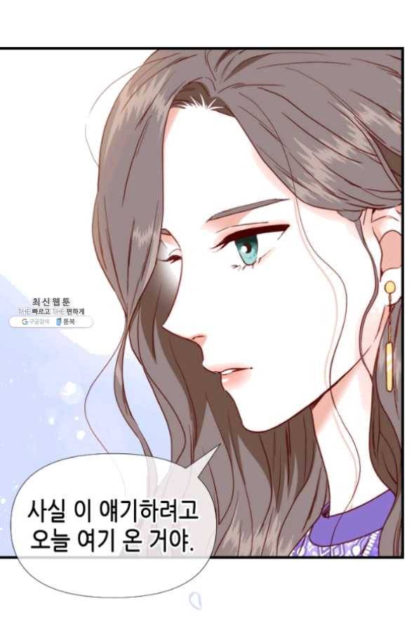 24분의 1 로맨스 80화 43