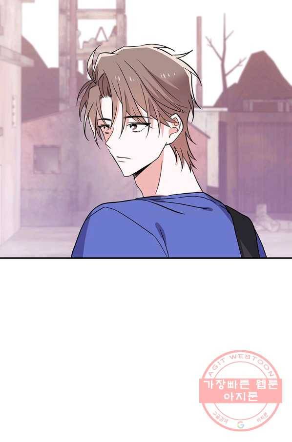 시월드 게임 -please save my husband- 52화 11