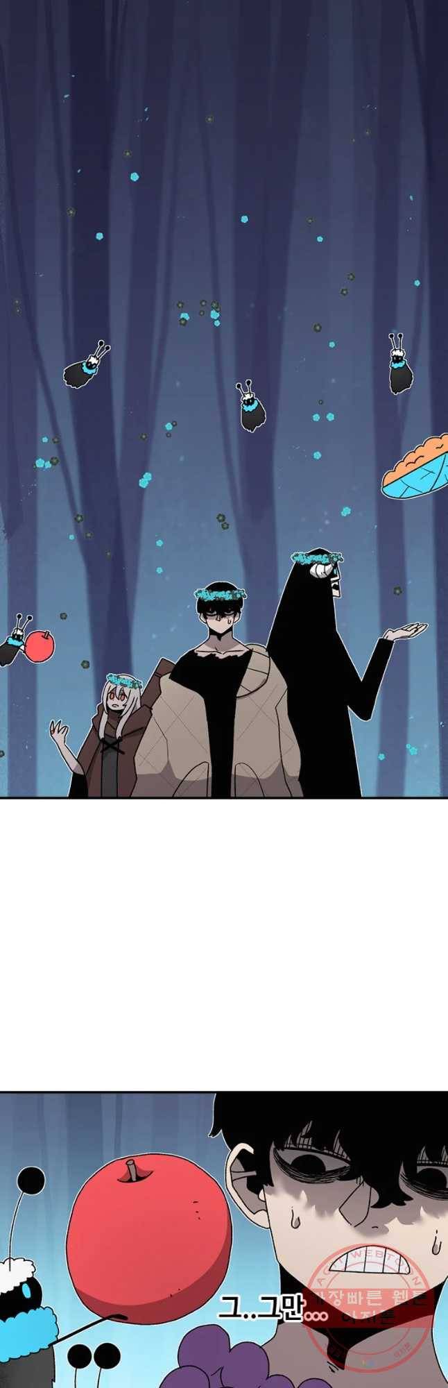 시간이 머문 집 시즌2 12화 2