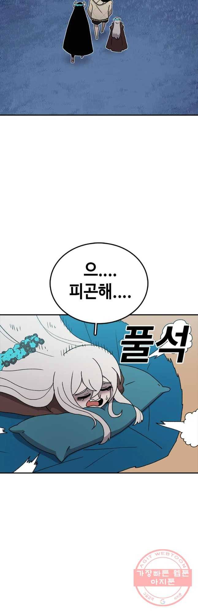 시간이 머문 집 시즌2 12화 4