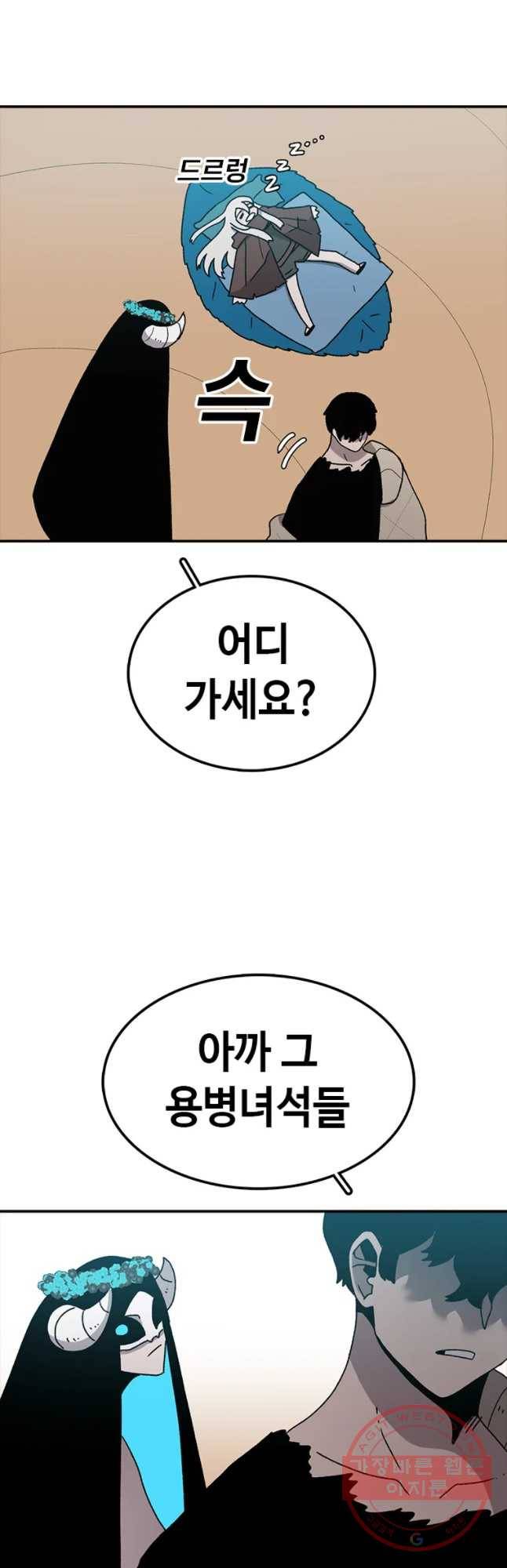 시간이 머문 집 시즌2 12화 5