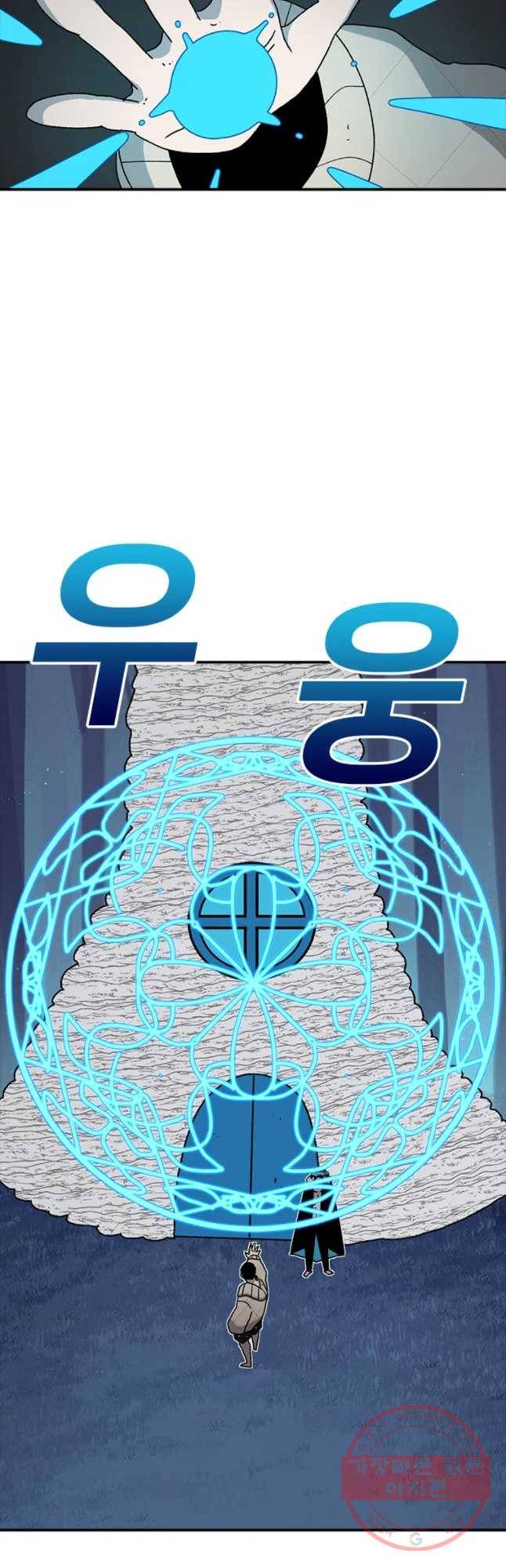 시간이 머문 집 시즌2 12화 7