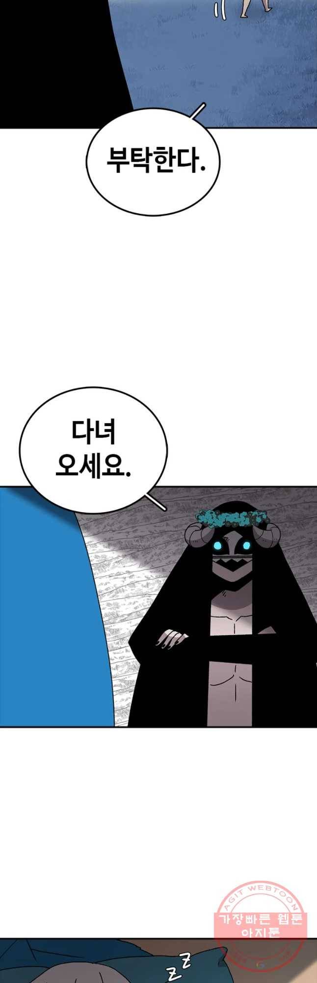 시간이 머문 집 시즌2 12화 9