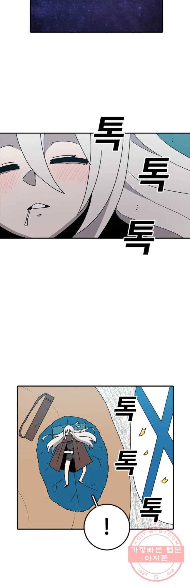 시간이 머문 집 시즌2 12화 11