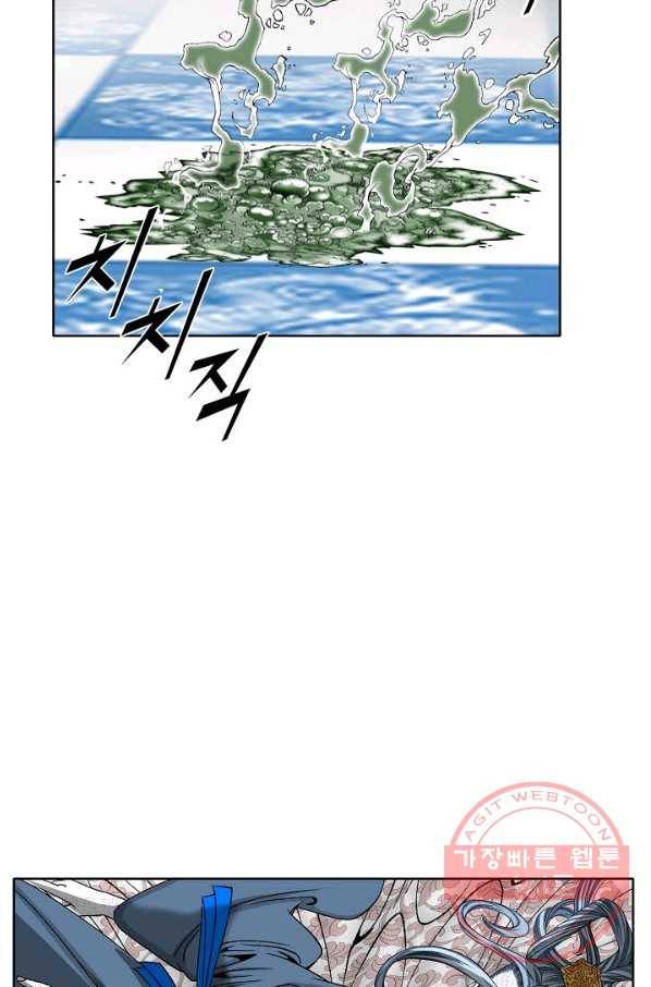 괴 213화 19