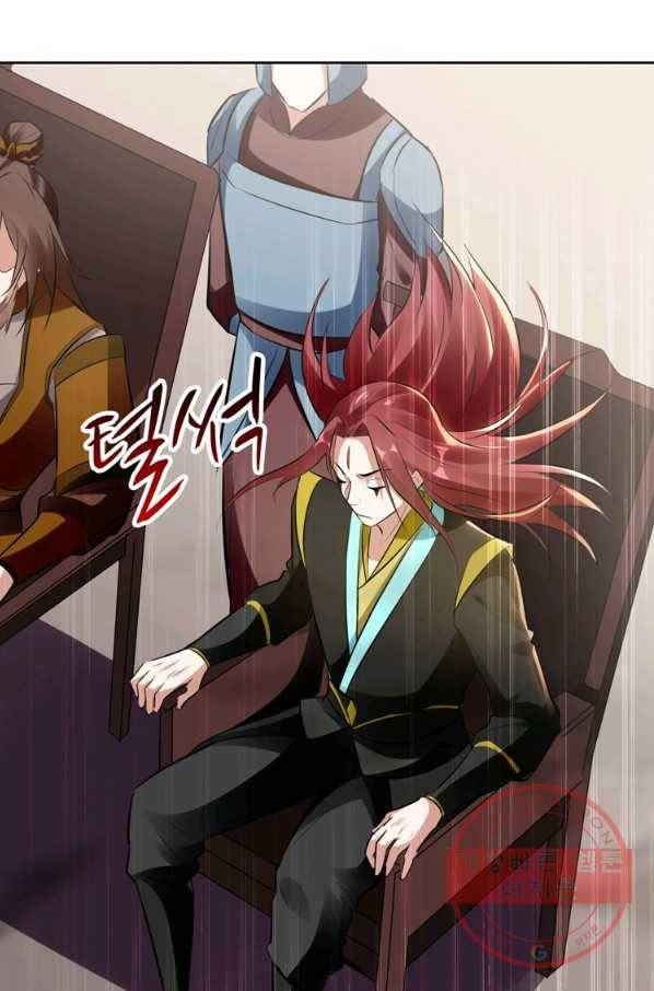 능천신제 74화 21