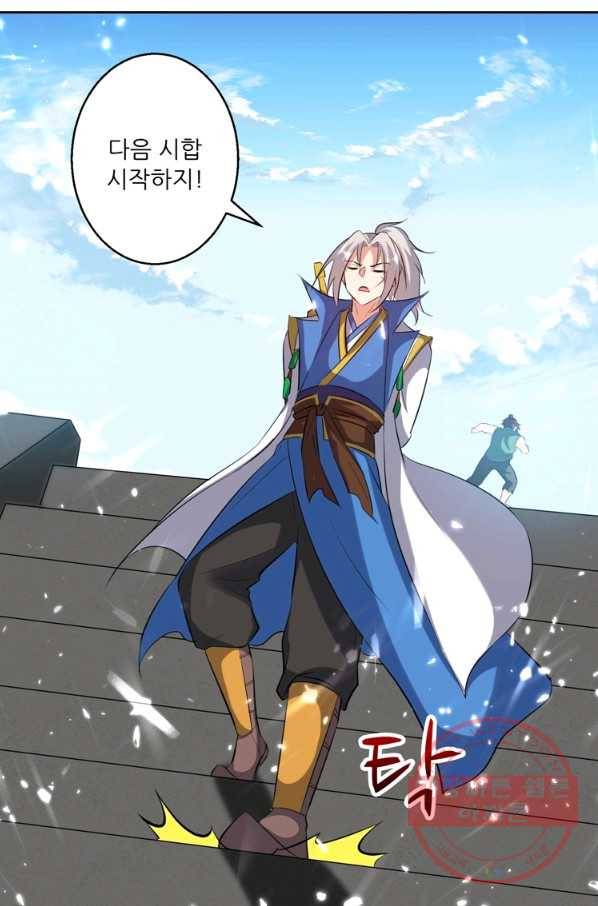 능천신제 74화 47