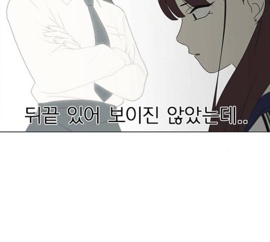 연애혁명 369화 15