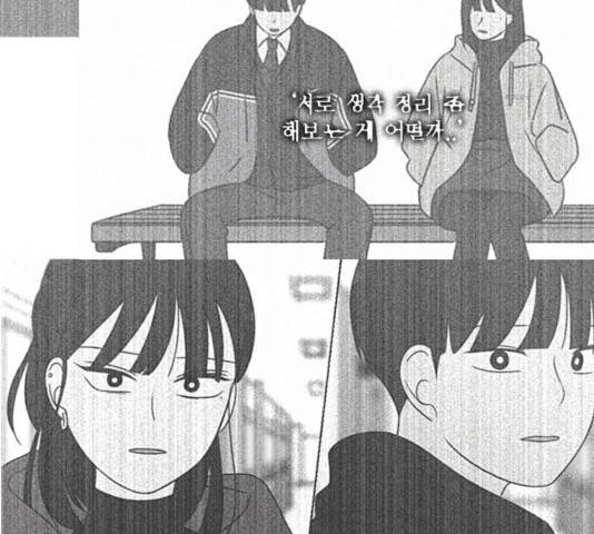 연애혁명 369화 42