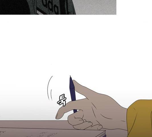 연애혁명 369화 80