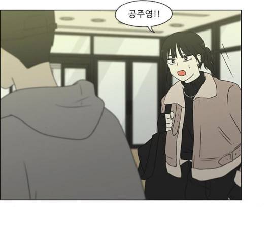 연애혁명 369화 99