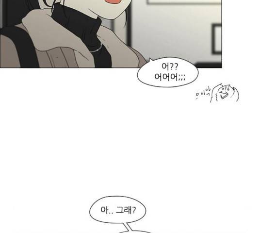 연애혁명 369화 106