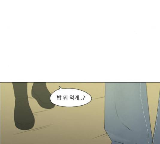 연애혁명 369화 108