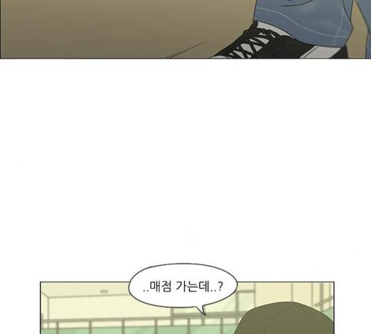 연애혁명 369화 109