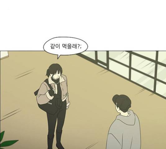연애혁명 369화 111