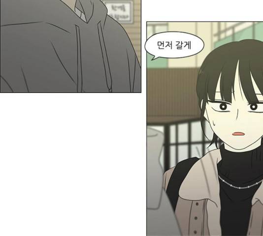 연애혁명 369화 115