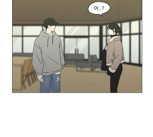 연애혁명 369화 133