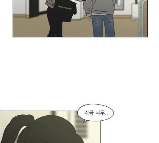 연애혁명 369화 147