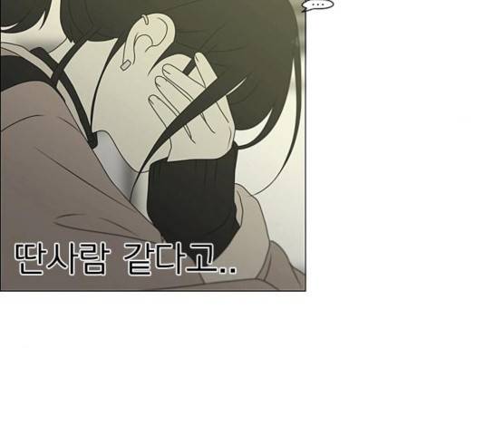 연애혁명 369화 149