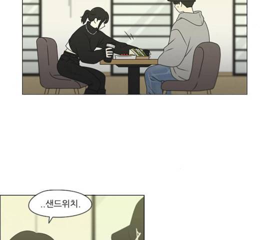 연애혁명 369화 157