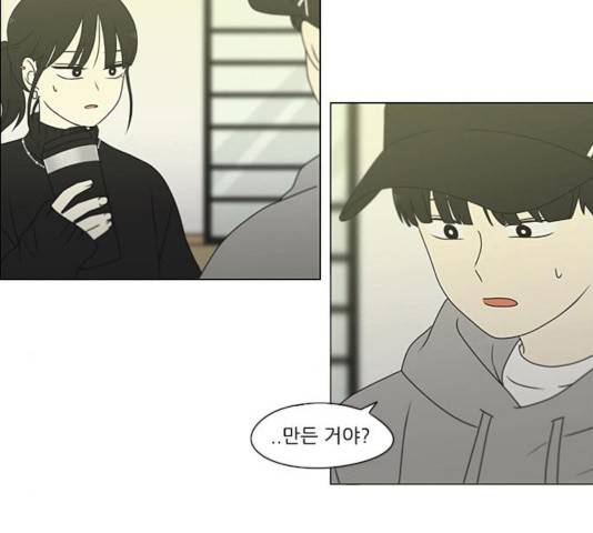 연애혁명 369화 158