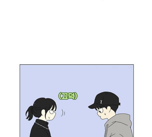 연애혁명 369화 159