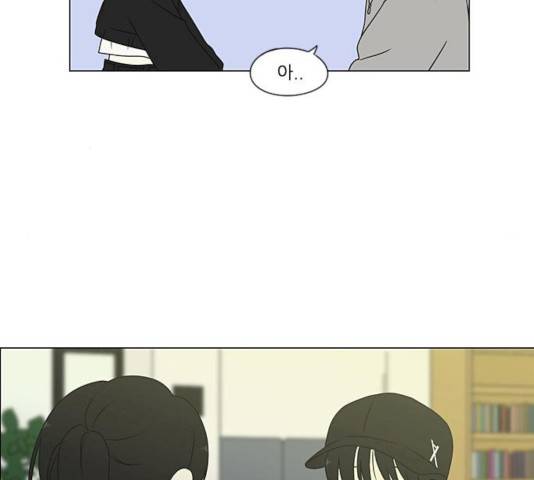 연애혁명 369화 160