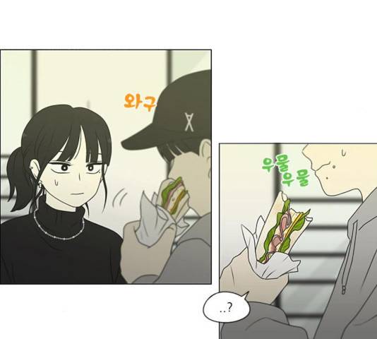 연애혁명 369화 162