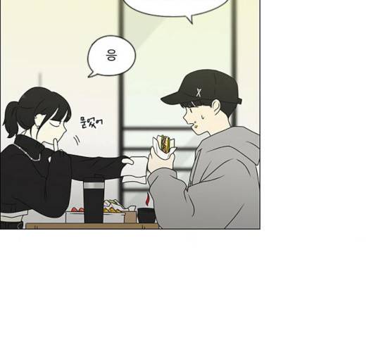 연애혁명 369화 165