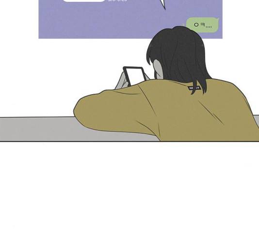 연애혁명 369화 171