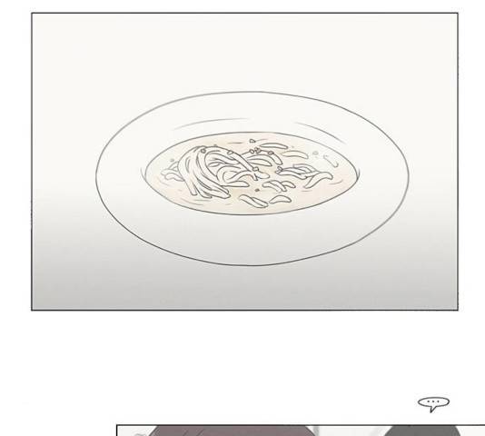 연애혁명 369화 176