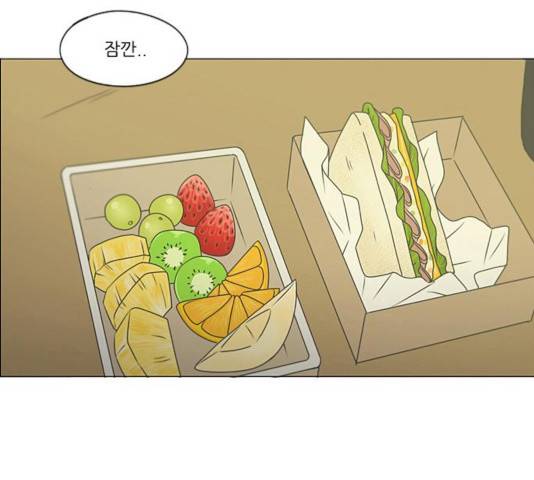 연애혁명 369화 186