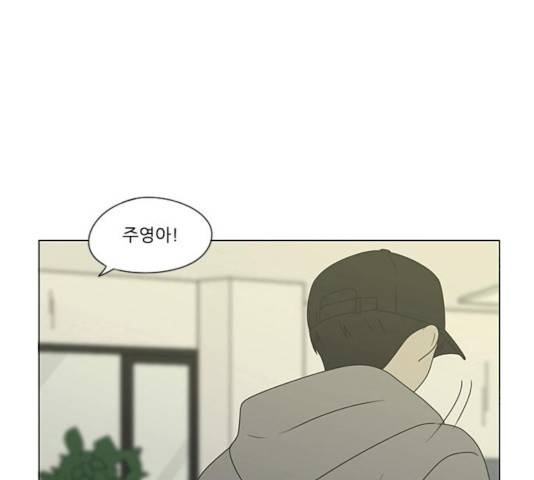 연애혁명 369화 187