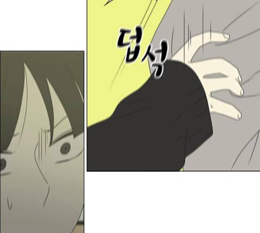 연애혁명 369화 192