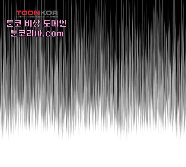 마왕까지 한 걸음 14화 26