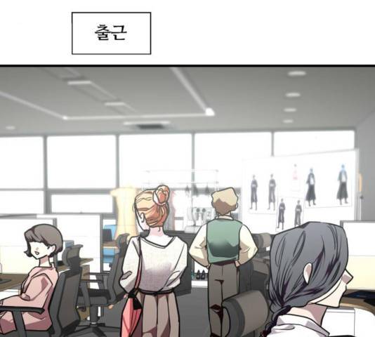 이두나! 108화 26
