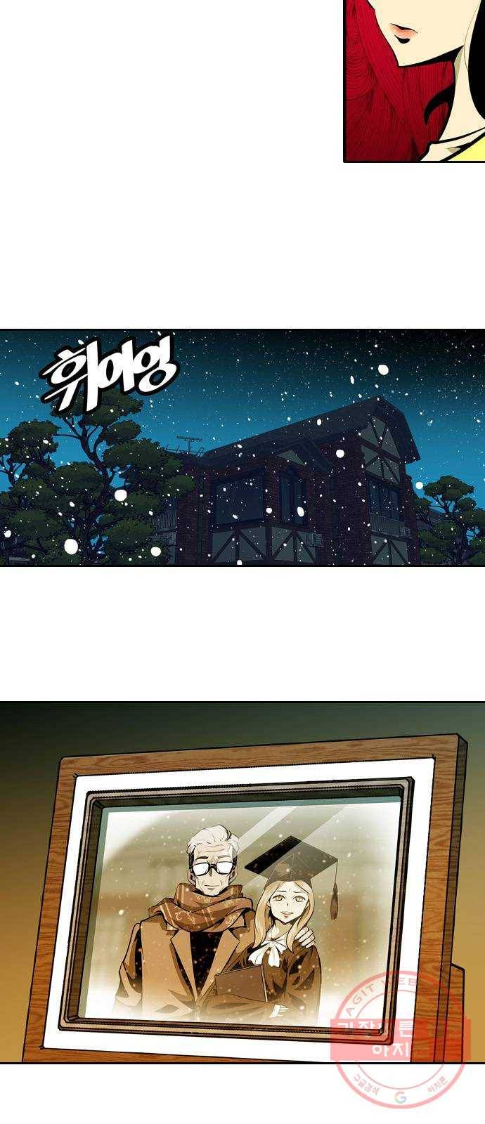 아빠같은 남자 12화 균열 7