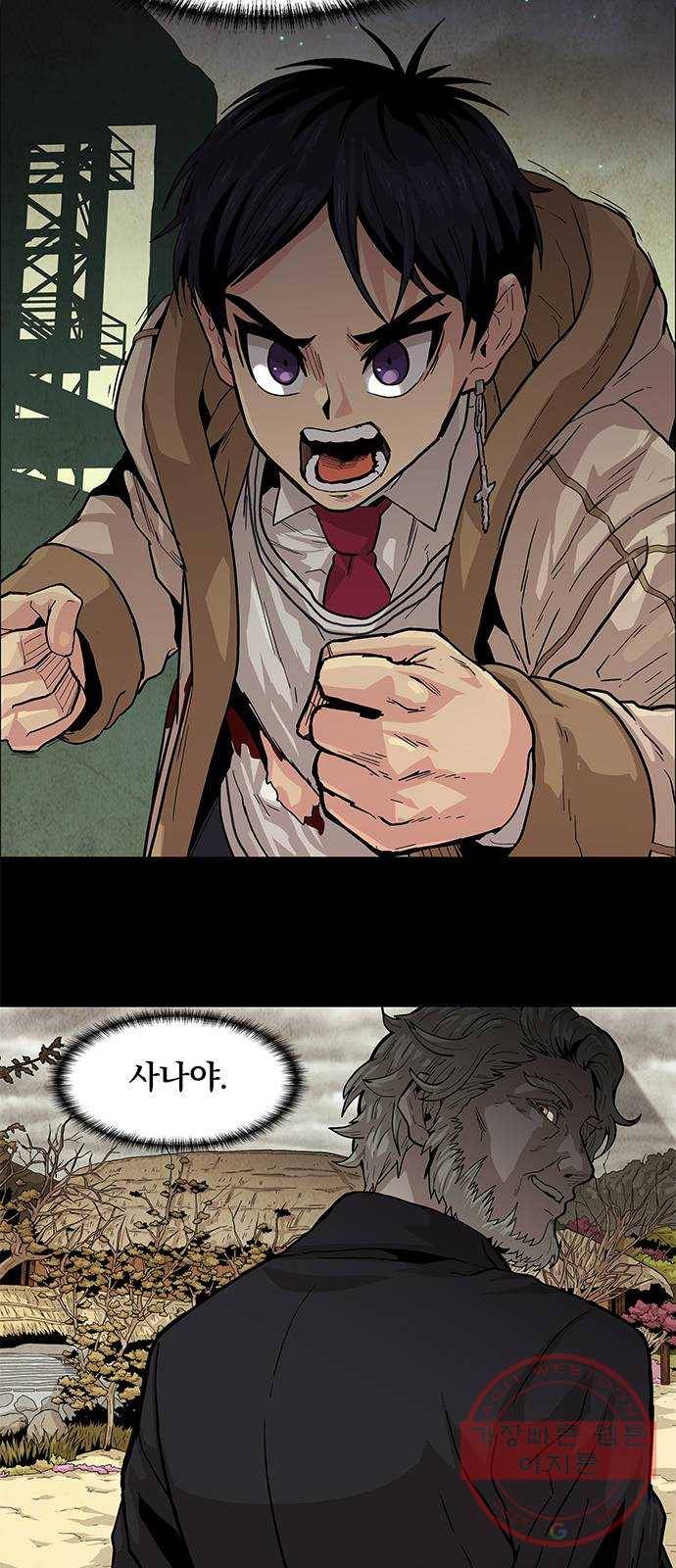길티액스 4화: 충돌 18